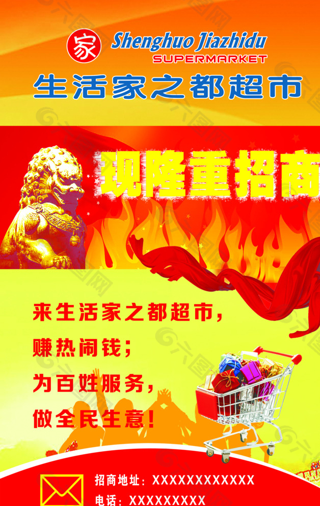 蘇果超市招商(shāng)加盟_蘇果超市招商(shāng)加盟_蘇果超市招商(shāng)加盟