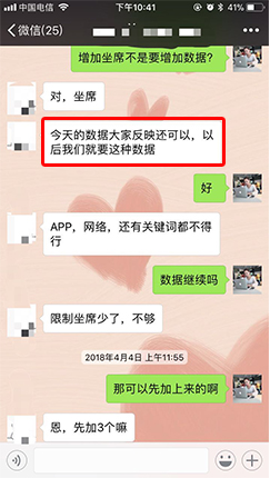 中(zhōng)國(guó)電(diàn)信整合央企、政府類數據資源，通過與金融、公(gōng)安(ān)、教育、郵政、交通、航空、旅遊、房地産(chǎn)等十大行業橫向交流合作(zuò)